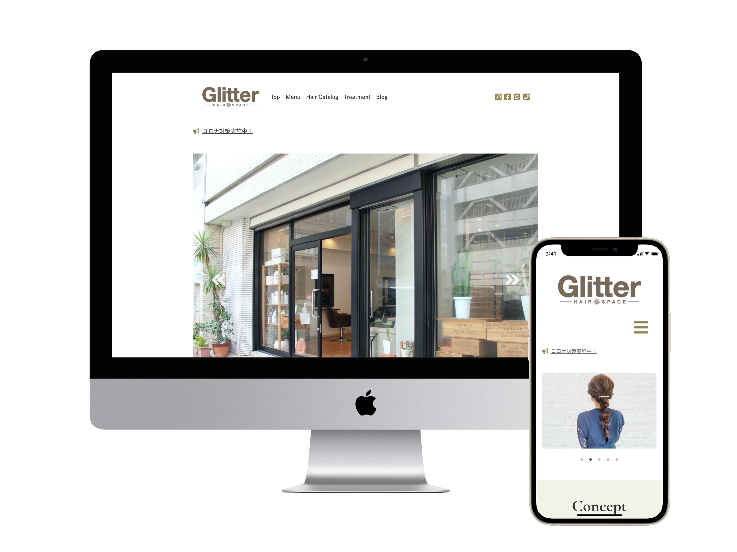 福岡の美容室『Glitter』様のWebサイト